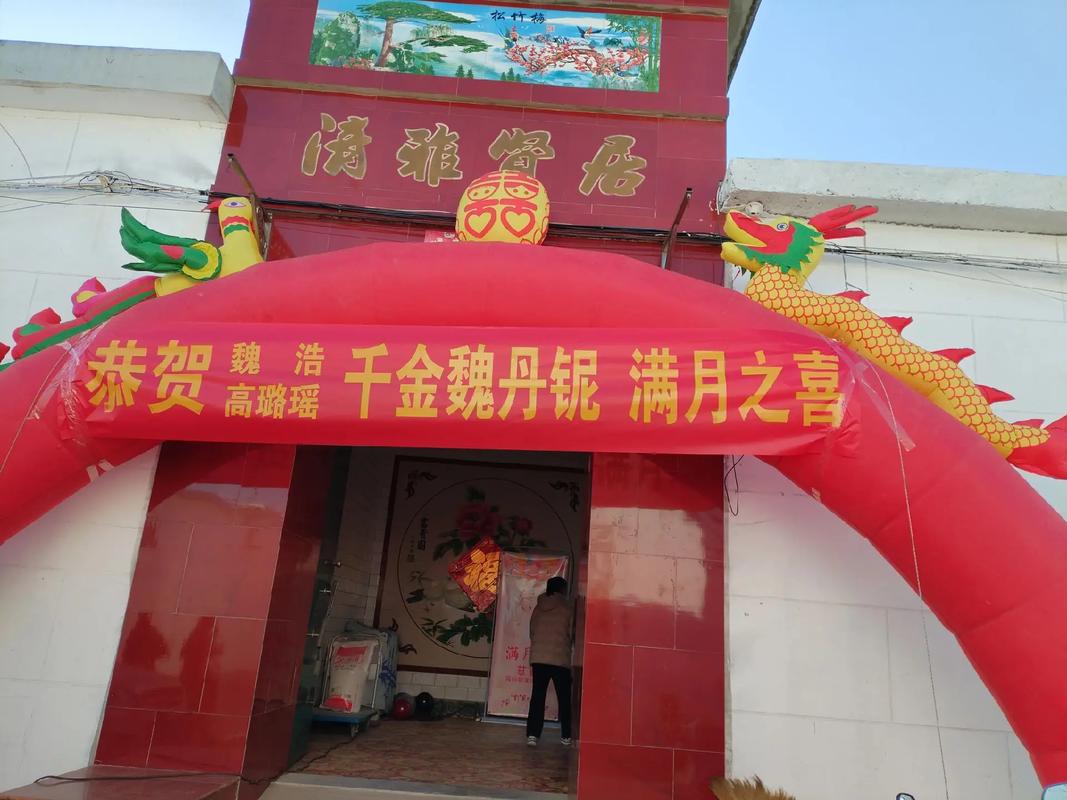 快乐宝贝教育