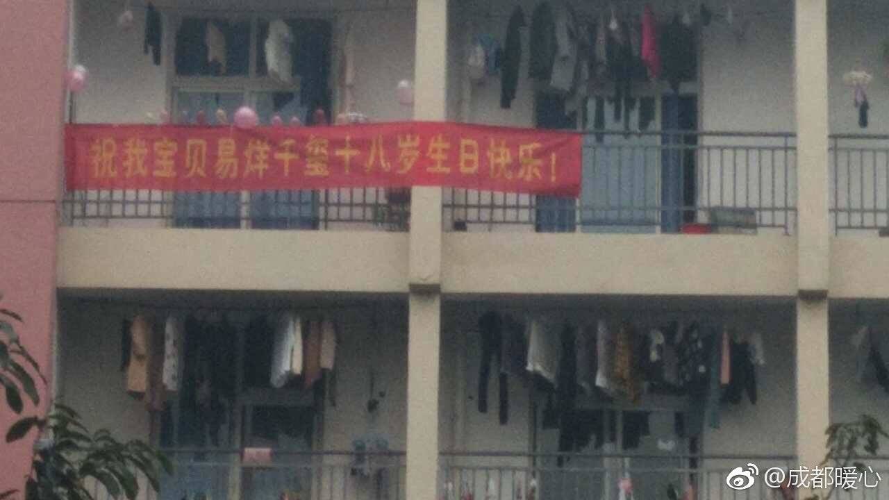 快乐宝贝教育
