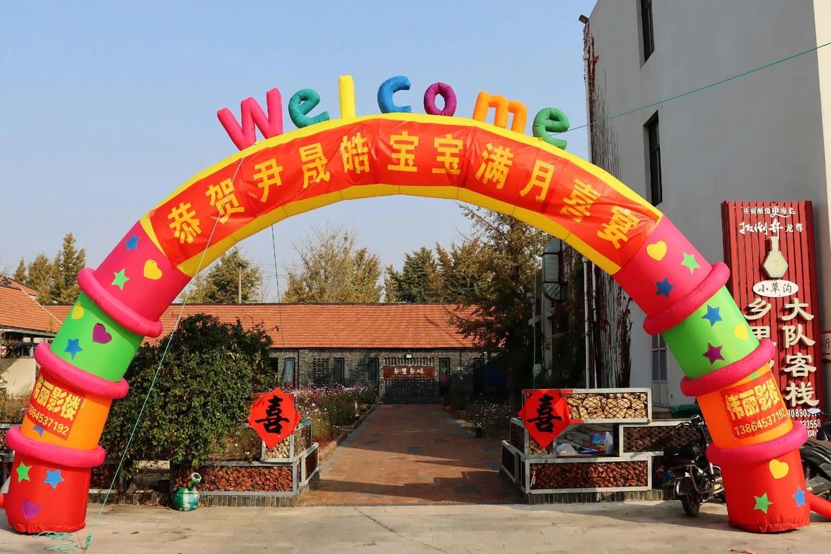 快乐宝贝教育